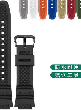 适配卡西欧小方表W-218H-4B2/3A/1A/W737H/F-108树脂橡胶手表带18