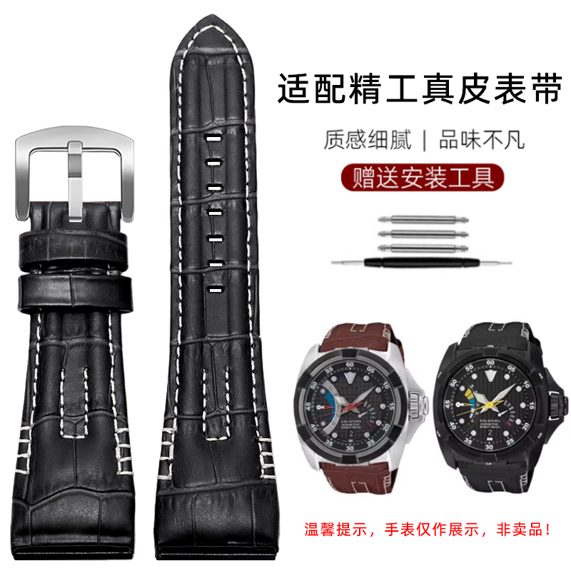 纪爵仕精工真皮手表带