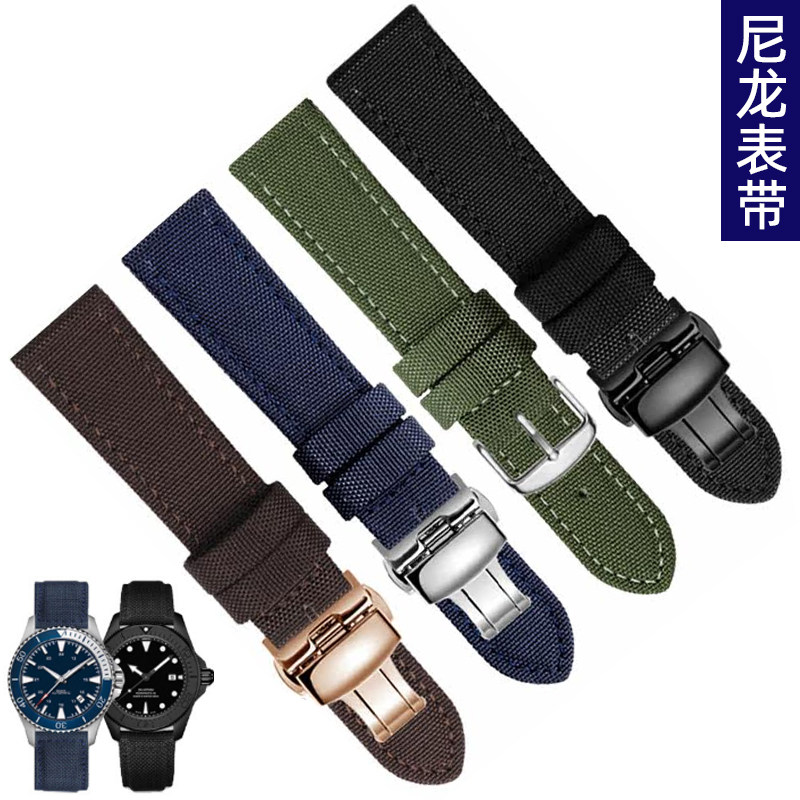 纪爵仕通用尼龙帆布手表带