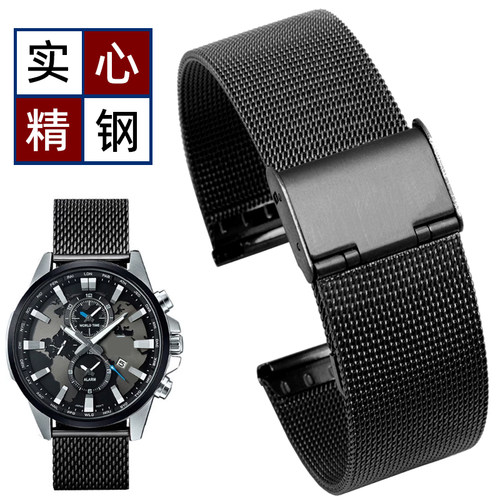 纪爵仕卡西欧米兰金属手表带