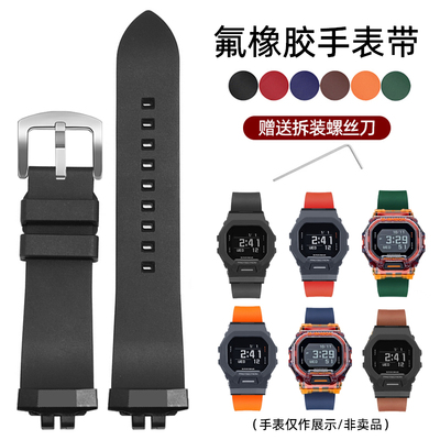 纪爵仕卡西欧GBD-200氟橡胶表带