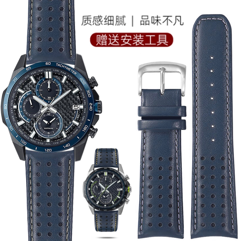 纪爵仕卡西欧蓝色真皮手表带