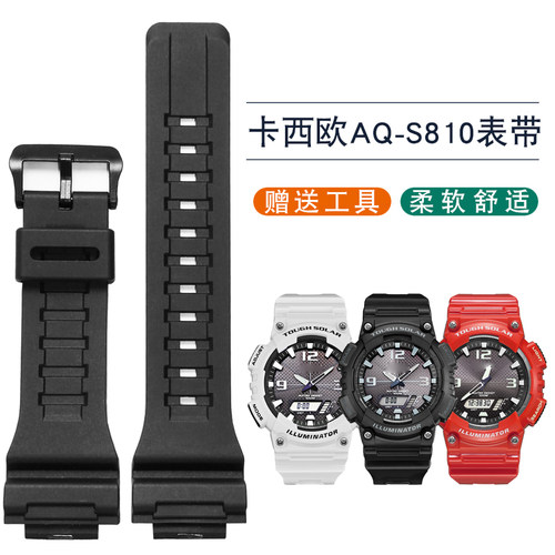 纪爵仕卡西欧系列硅胶橡胶手表带