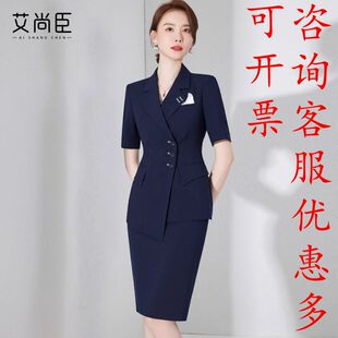 艾尚臣短袖西装套装女夏旗空姐制服舰黄金店前厅经理周六福工作服