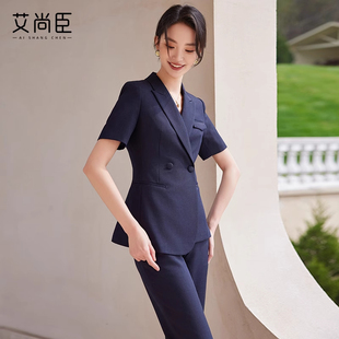 售楼处工装女高端爱尚臣短袖西装套装酒店前厅珠宝店讲解员职业装