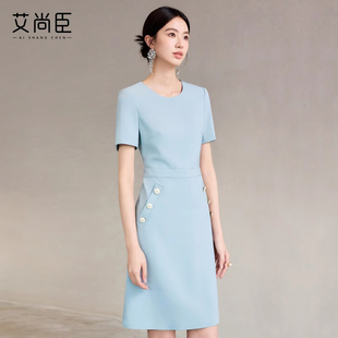 艾尚臣蓝色职业装连衣裙女美容师工作服女高端美容院经理正装裙子
