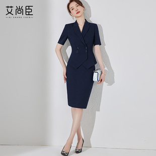 女士西装套装裙短袖珠宝店爱尚臣售楼部置业顾问美容院店长工作服