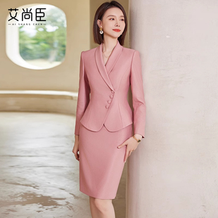西装套装裙女高级感前台经理爱尚臣主持人美容院店长咨询师职业装