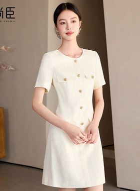 艾尚臣白色连衣裙女旗职场舰店通勤会议礼仪服装美容师管家工作服
