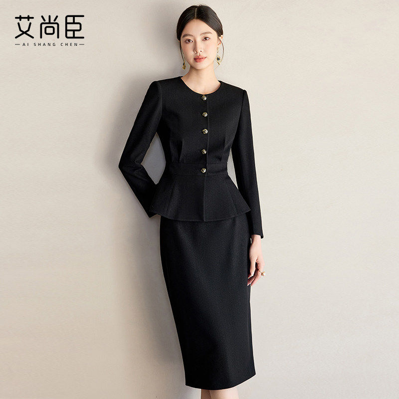 艾尚臣黑色西装套裙女爱尚臣化妆品店长珠宝店美容院美业经理工装