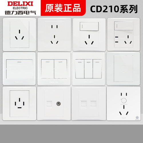 德力西86型开关插座一体CD210多功能10/16A三孔一开五孔空调面板