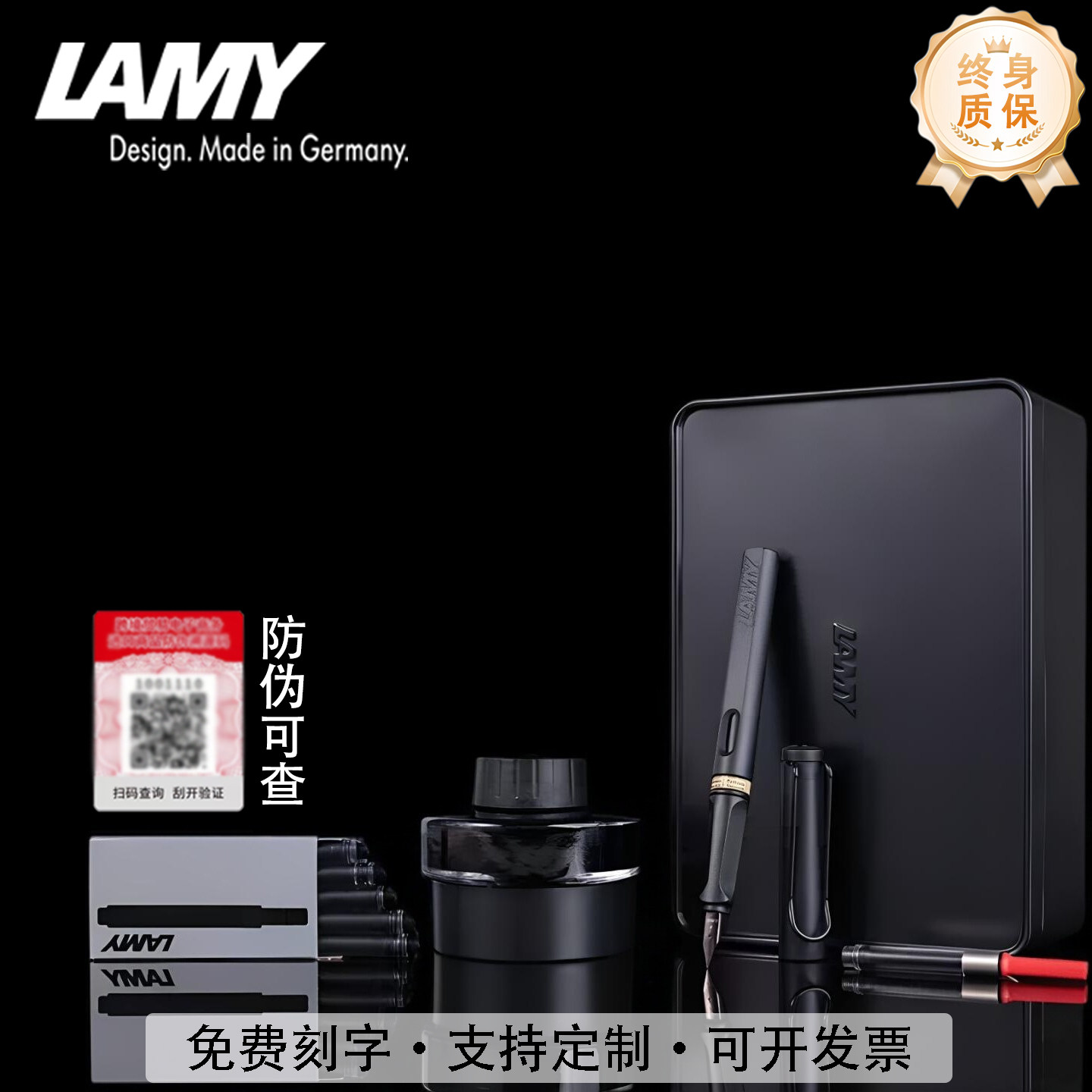 德国LAMY凌美狩猎者系列钢笔进口学生用金属墨水笔礼盒装送礼定制