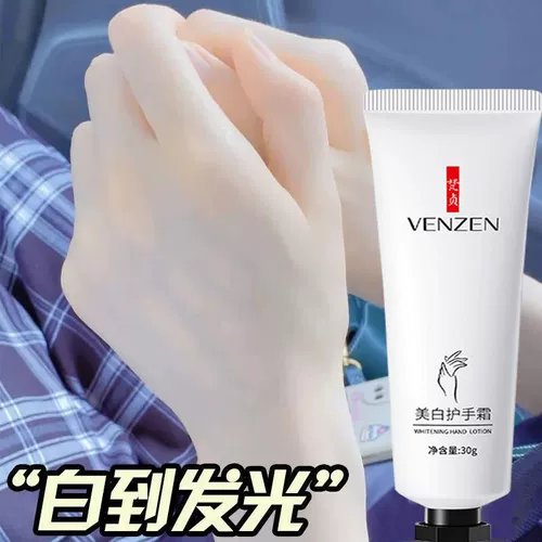 Осветляющий увлажняющий крем для рук с глицерином, отбеливающая демисезонная увлажняющая водостойкая защитная портативная маска для рук подходит для мужчин и женщин, против трещин, омоложение кожи