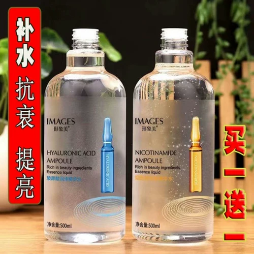 Увлажняющий тонер с гиалуроновой кислотой, эссенция содержит никотиновую кислоту, влажное молочко для ухода за кожей