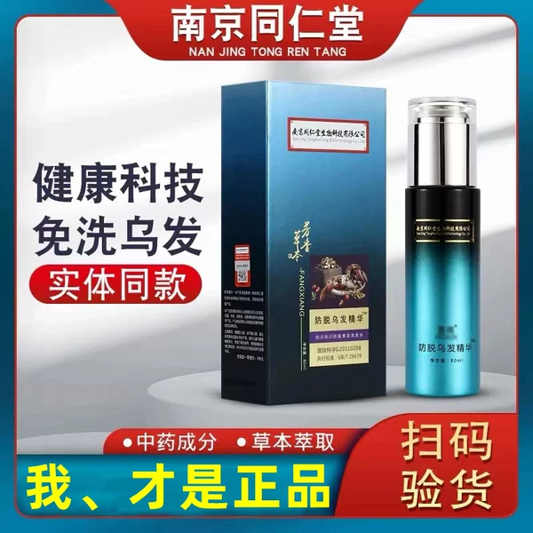 Товары от 粒粒家