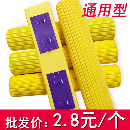 【通用】对折海绵拖把替换头