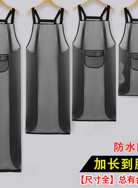 【加长防水围裙】围裙防油男女家用厨房做饭水产洗碗餐厅工作服