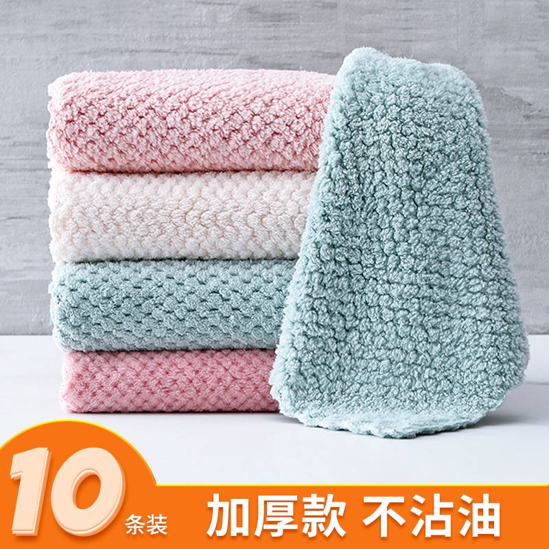 洗碗布巾家用抹布吸水不易掉毛家务清洁厨房用品懒人擦桌去油毛巾