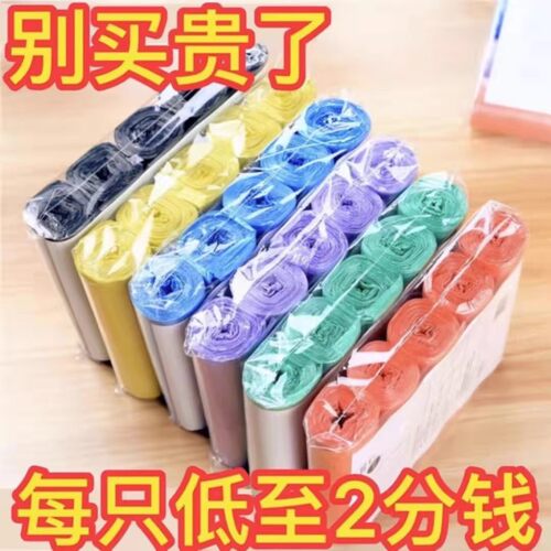 垃i圾袋儿平口加厚款超厚大号大容量黑色厕所拉级袋分类不透家用