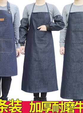 电焊工牛仔围裙男女工厂劳保防污帆布耐磨工作厨房咖啡馆烘焙围裙