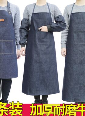 电焊工牛仔围裙男女工厂劳保