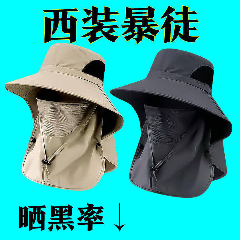 渔夫帽夏季防紫外线遮阳帽子钓鱼遮脸护颈一体男防晒帽大檐太阳帽