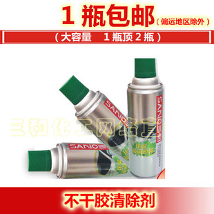 三和不干胶清除剂汽车家用粘胶去除剂清除广告胶剂3M双面胶清洗剂