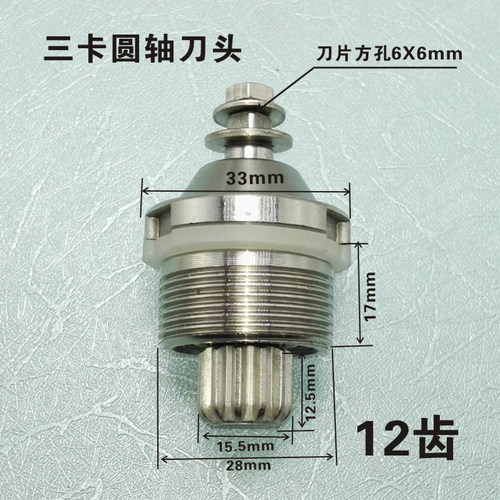 商用豆浆机破壁料理机冰沙机通用配件刀组998013刀俎5升978