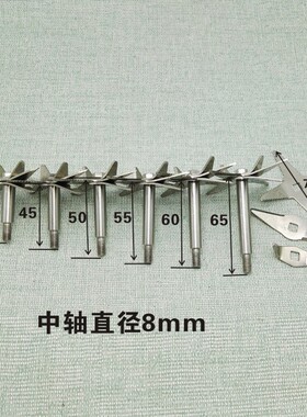 大马力沙冰机配件豆浆机破壁料理机搅拌榨果汁刀头刀杆研磨机刀片