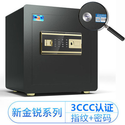 household small-scale Strongbox CSP Authenticate fingerprint password Mini 3cc Safe Box Tiger Brand 30/40/45 Steelin the Office Equipment/Consumables/Related Services , Safe  category - from Buy2taobao.com to provide professional Taobao agent buy service