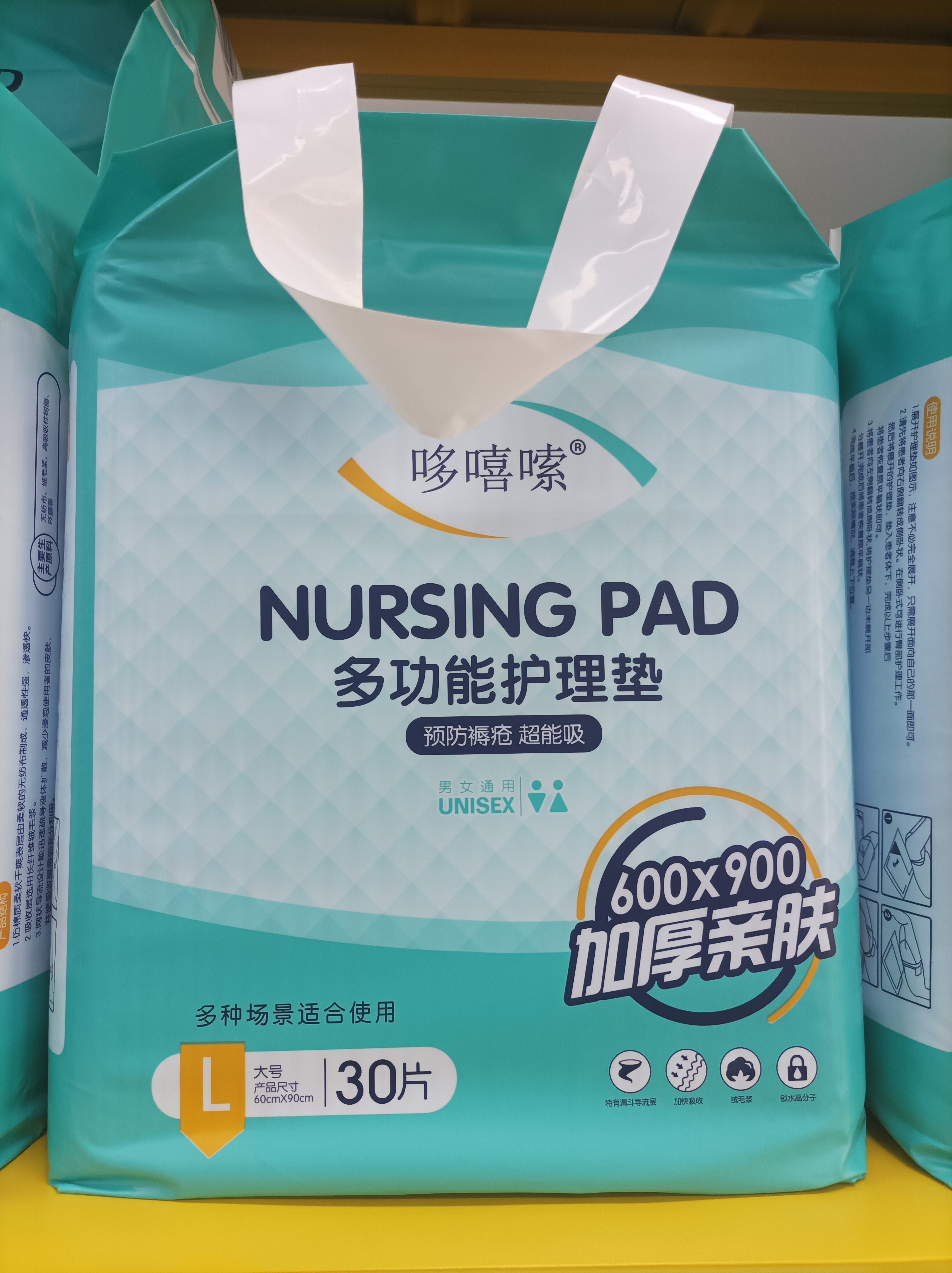 成人老人护理尿垫隔尿垫尿不湿防渗防漏预防褥疮吸水因子/2件包邮