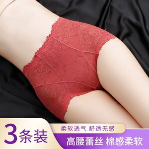 高腰收腹内裤蕾丝性感提臀无痕收小肚子塑形美体新款纯棉裆三角裤
