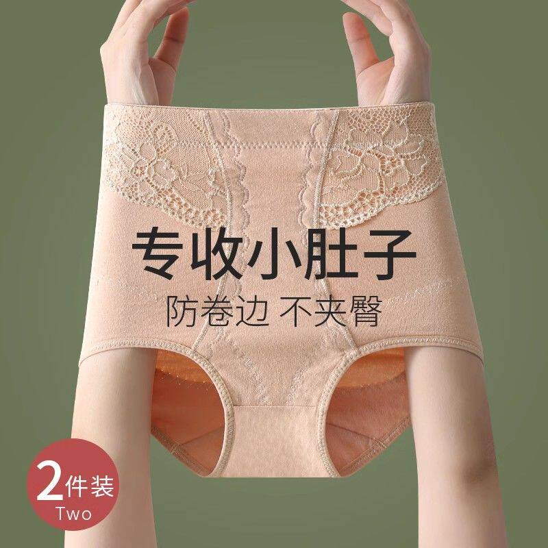高腰收腹内裤女塑身裤收小肚子强力束腰提臀裤产后塑形瘦收腰夏天