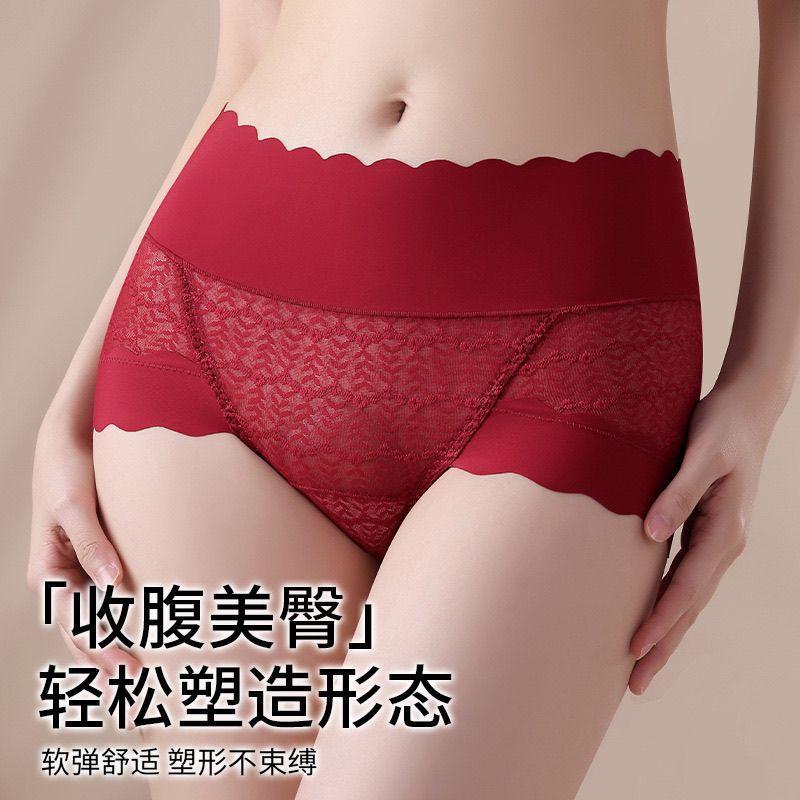 安可拉红软蕾丝内裤女高