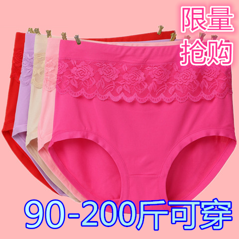 【亏本清仓】5条装大码高腰蕾丝舒适塑身形收腹性感女士内裤头2条