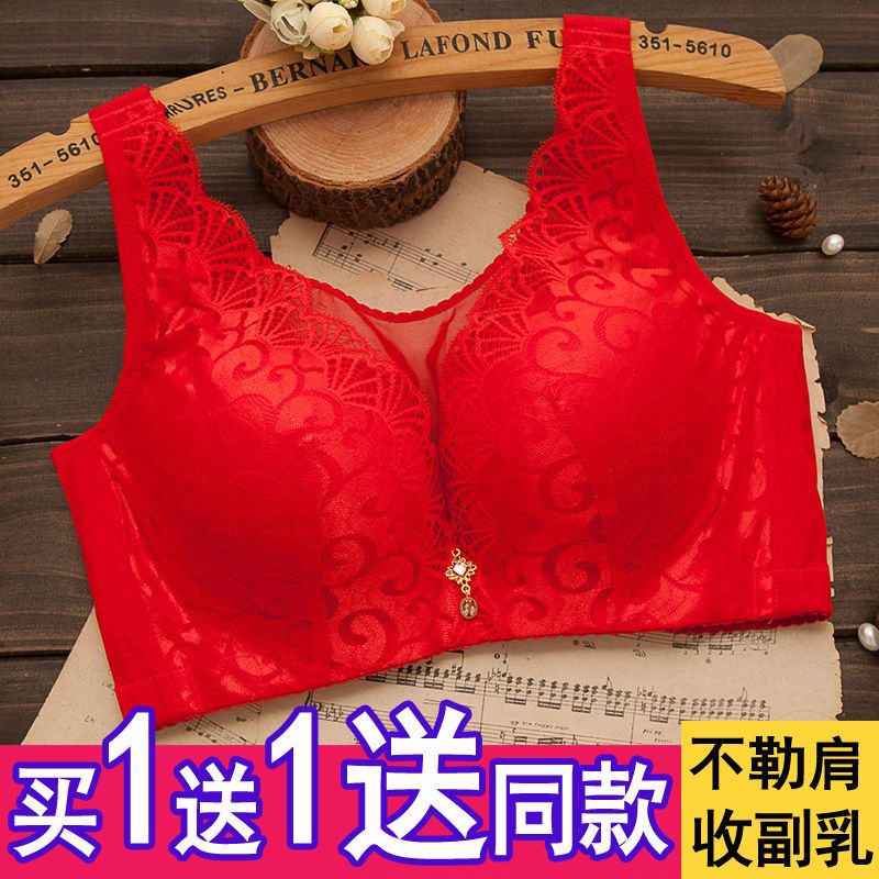 无钢圈全罩杯抹胸大红色本命年背心款小胸聚拢文胸罩薄款大码内衣