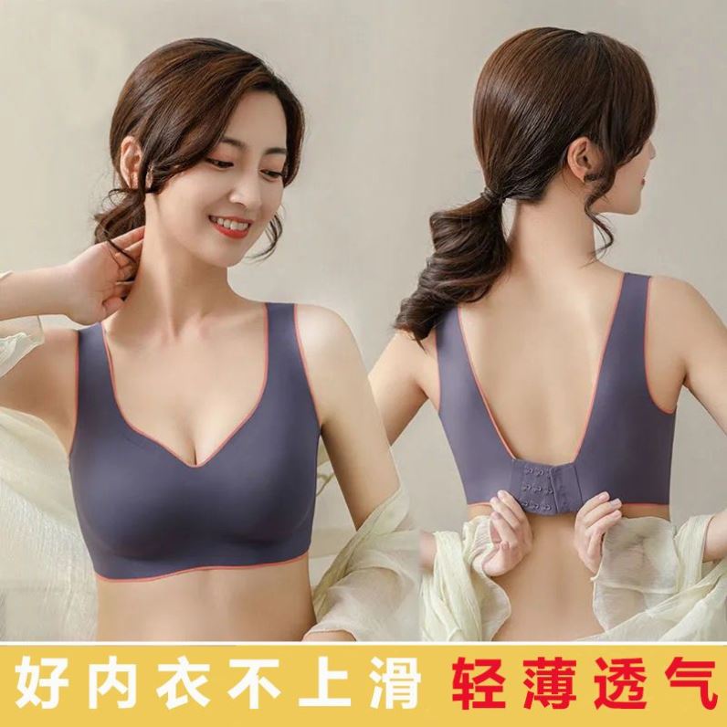 泰国乳胶内衣女小胸薄款聚拢无钢圈睡眠运动背心胸罩舒适无痕文胸