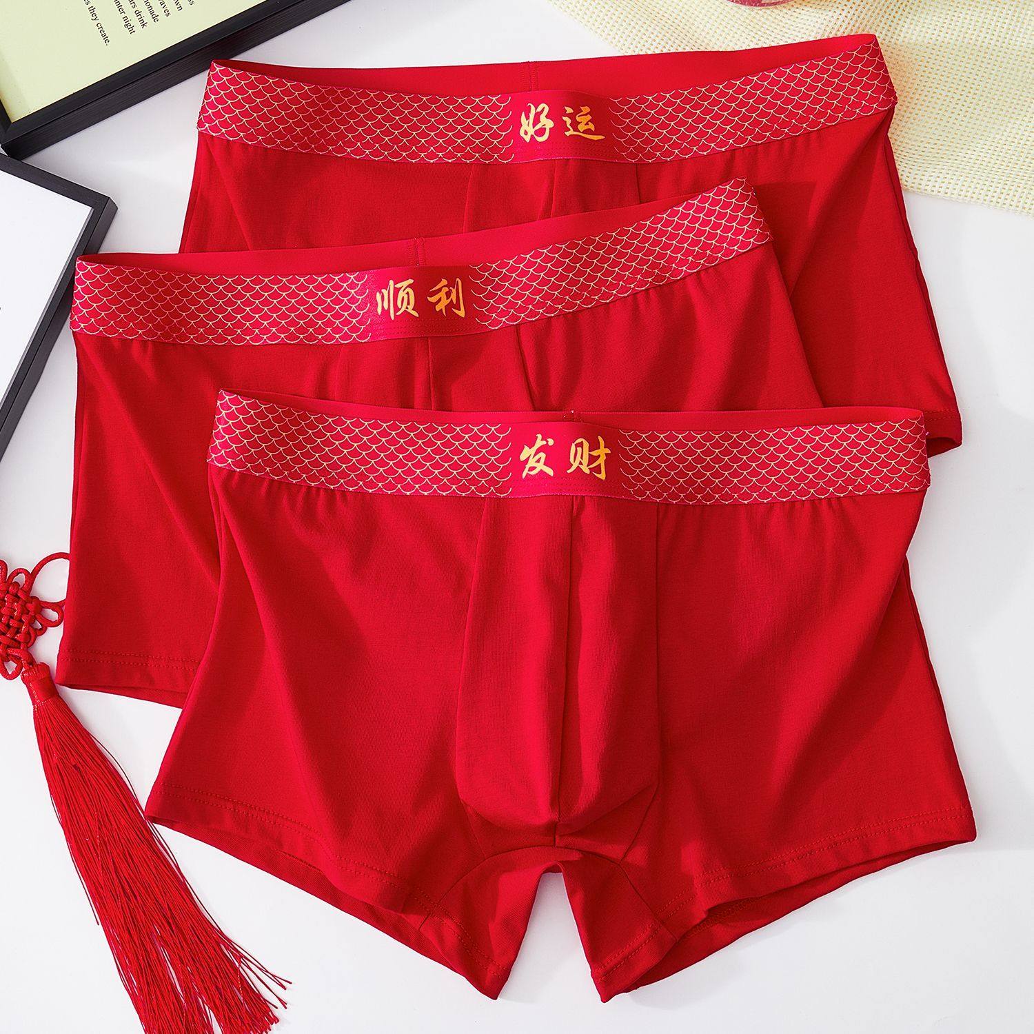 新款本命年大红男士内裤结婚喜庆高档男短裤纯棉透气吸汗男生裤头,女士内衣/男士内衣/家居服,男平角内裤,淘宝优惠券,粉丝福利购,淘宝优惠卷