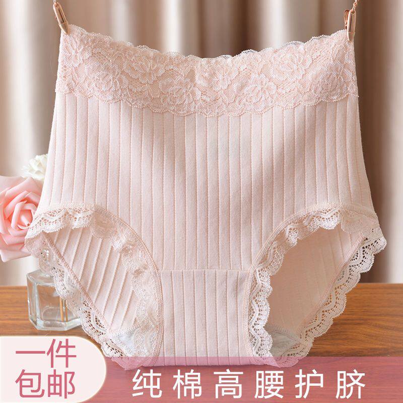 外贸出口纯棉女士内裤高腰蕾丝无痕包臀透气舒适大码三角裤头