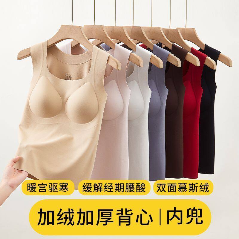 德绒兜口袋保暖背心女宫