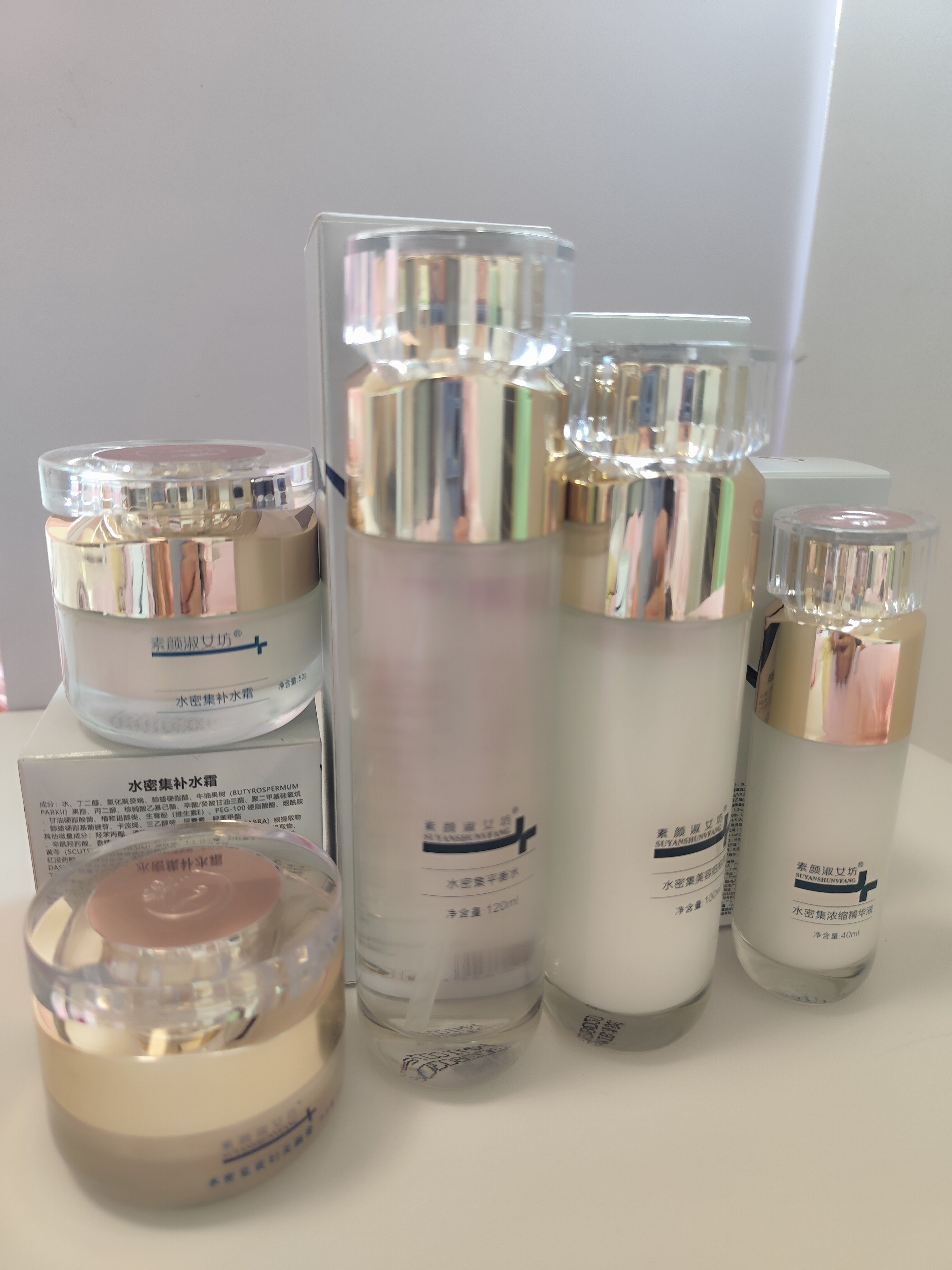 淑女坊水密集平衡水水密集拍拍乳紧致按摩乳眼部按摩油