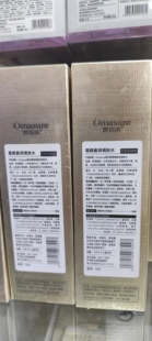 澳玛素纤维蛋白抗皱紧致霜