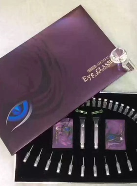 水眸臻美眼部套盒肌底液按摩乳眼部精华亲肤眼霜眼膜贴提升精油