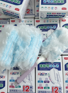 出岛国！配12个掸头！一次性静电除尘掸鸡毛掸子擦灰扫灰清洁吸附