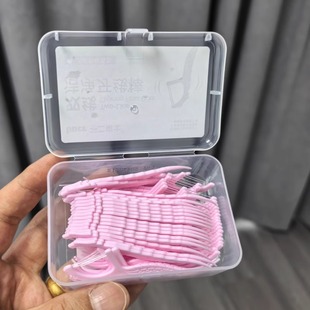 超值福利!老顾客礼品多囤一些不会错!高品质双头双线PE牙线棒