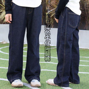 不易掉色显瘦牛仔裤女中大童阔腿裤2025秋冬加绒女初中生直筒裤子