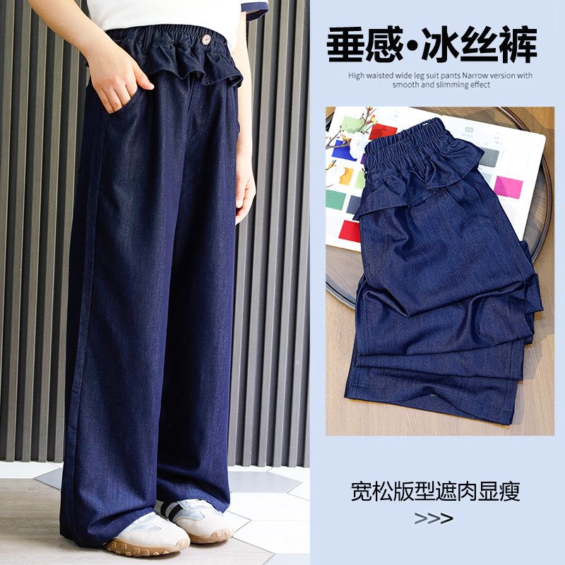 防褪色女大童夏季薄款冰丝阔腿裤图片