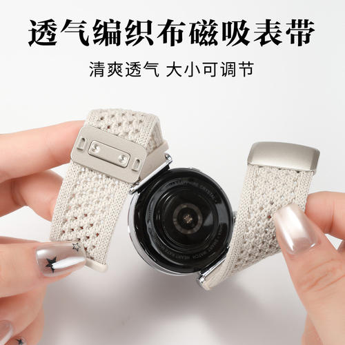 晨浠适用于华为gt6手表表