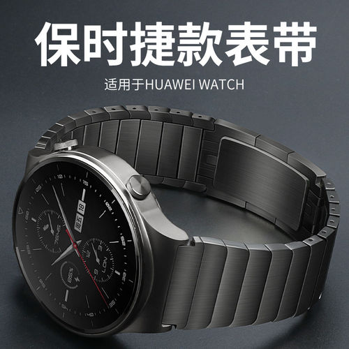 晨浠适用华为gt4表带2pro