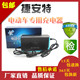 捷安特电动车适用充电器36V48V60V64V72V80V反三插充电器48V12AH